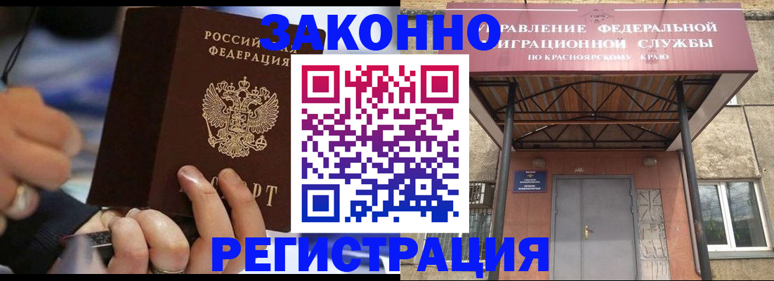 прописка для кредита в Тутаеве