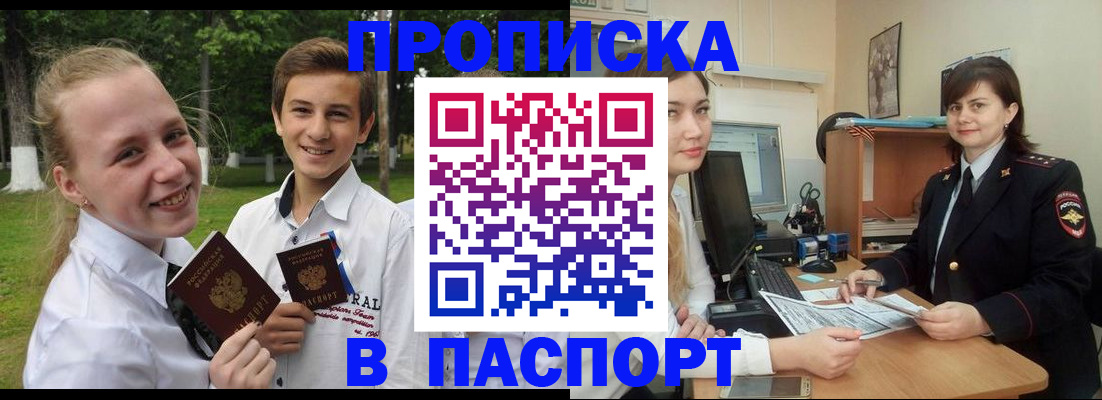 найти адрес прописки в Тутаеве
