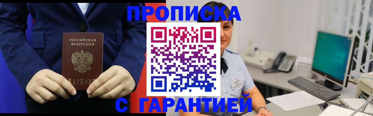 регистрация для школы в Тутаеве